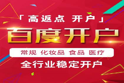 百度推广代运营策略解读：如何精准投放广告