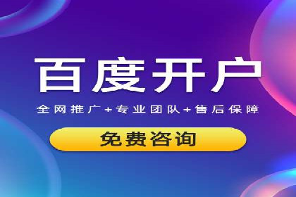 搜索引擎营销（SEM）在中小企业中的实践案例