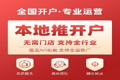 百度信息流开户优化：企业成功案例解析